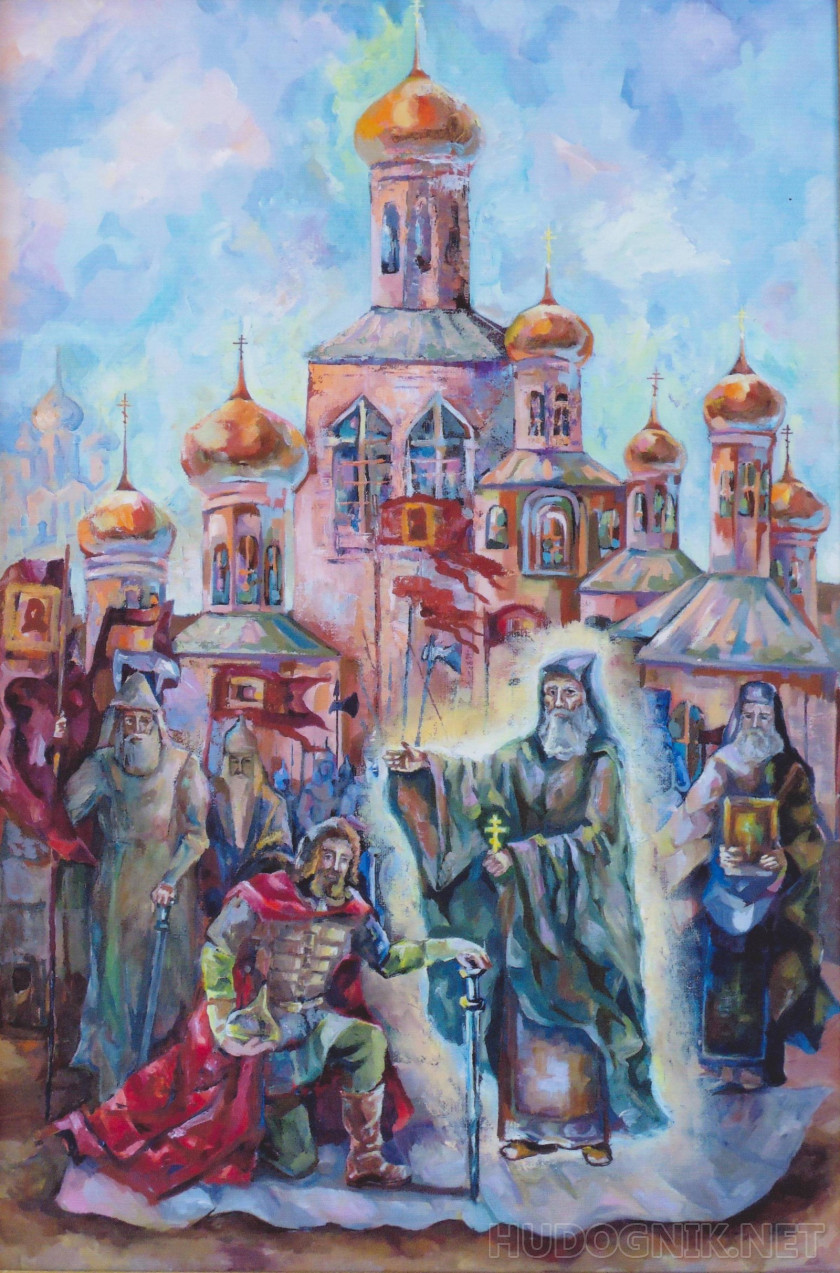 Преподобный Сергий Радонежский благословляет Дмитрия Донского на  Куликовскую битву