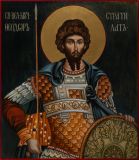 Образ святого великомученика Феодора Стратилата