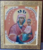 The Mother of God is the Helper of sinners