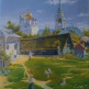Фрагмент «Московский дворик»