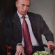 Путин