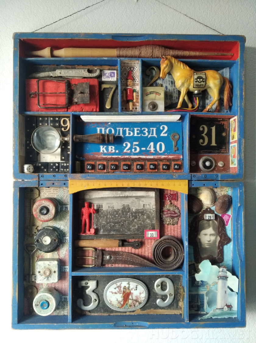 The "Khrushchevka" Assemblage