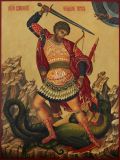 Icon of the holy great martyr Theodore Tyrone
