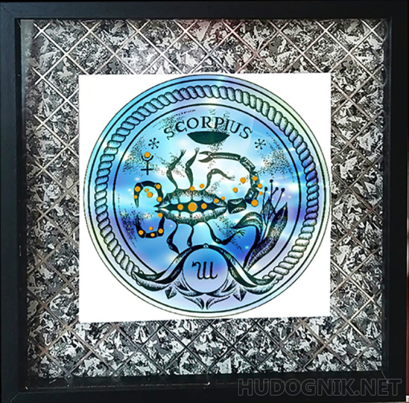 Знак зодиака "Скорпион" (25.10-22.11)