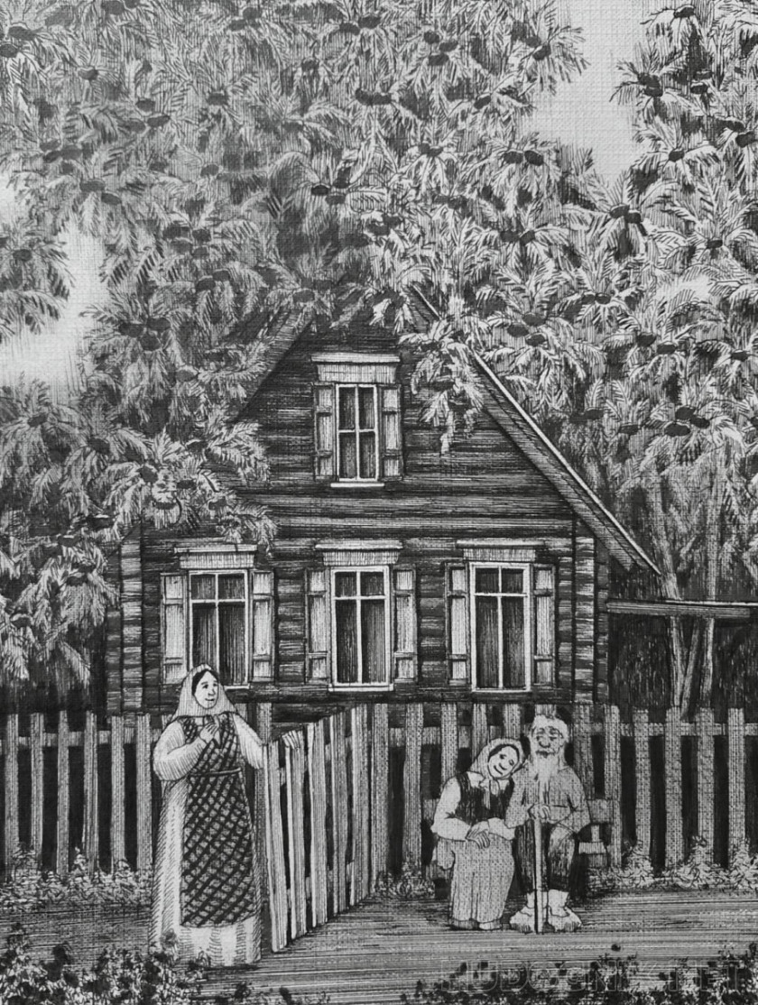 Жили-Были