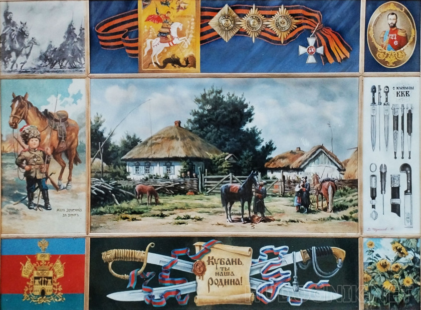 страница в истории