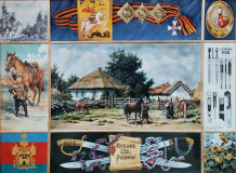 страница в истории