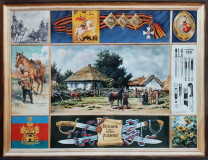 Страницы в истории