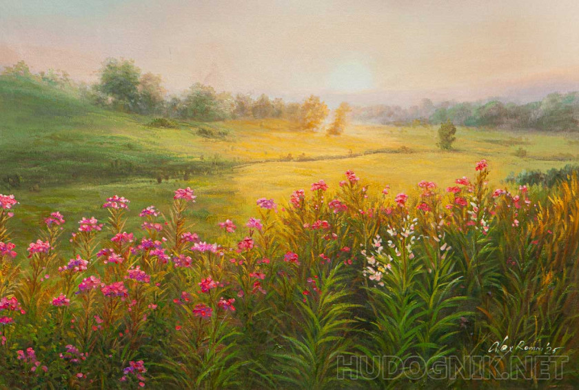 Пока не высохла роса