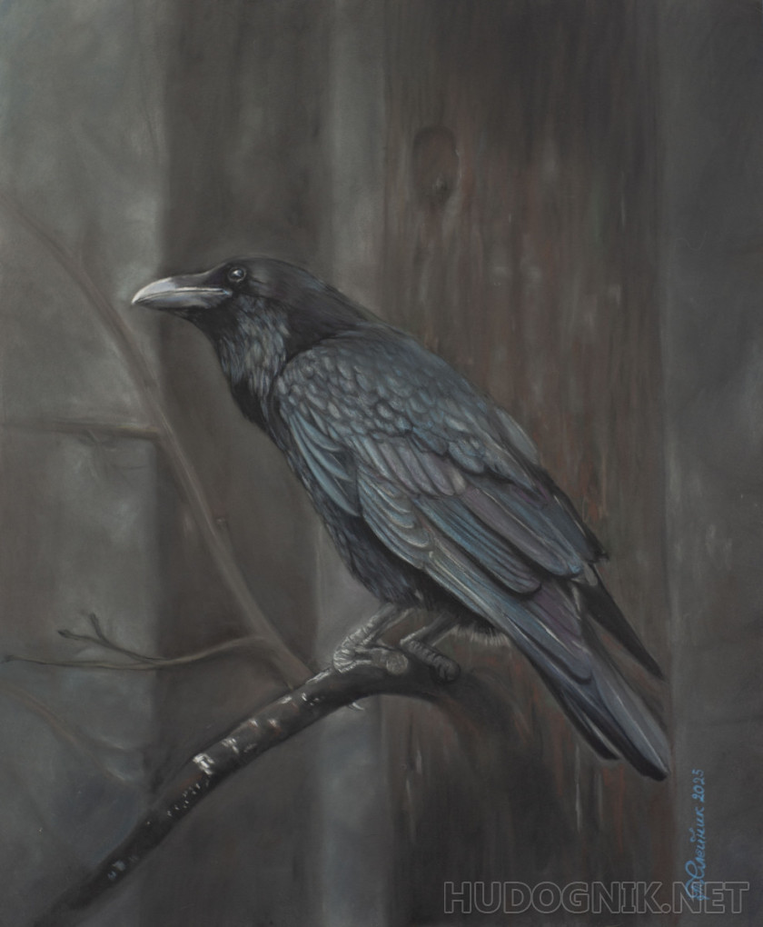 Тёмный вестник