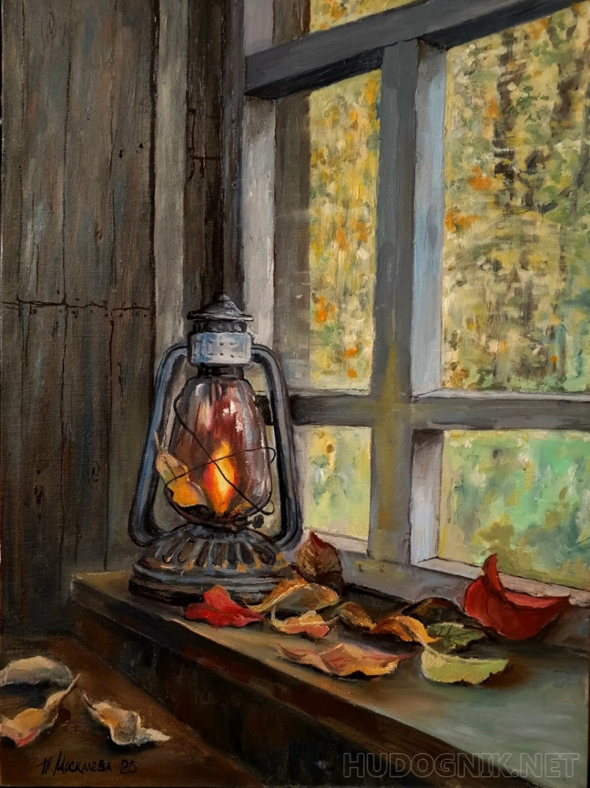 Уютная осень