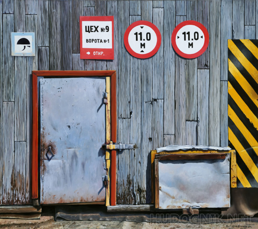 Красота в обыденном. Цех №9