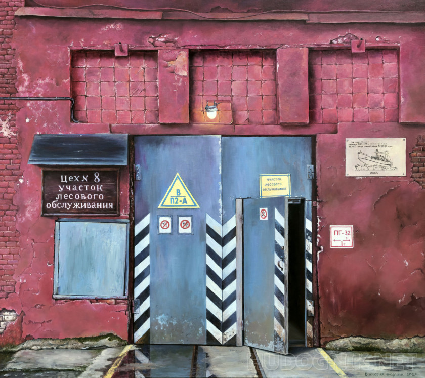 Красота в обыденном. Цех №8