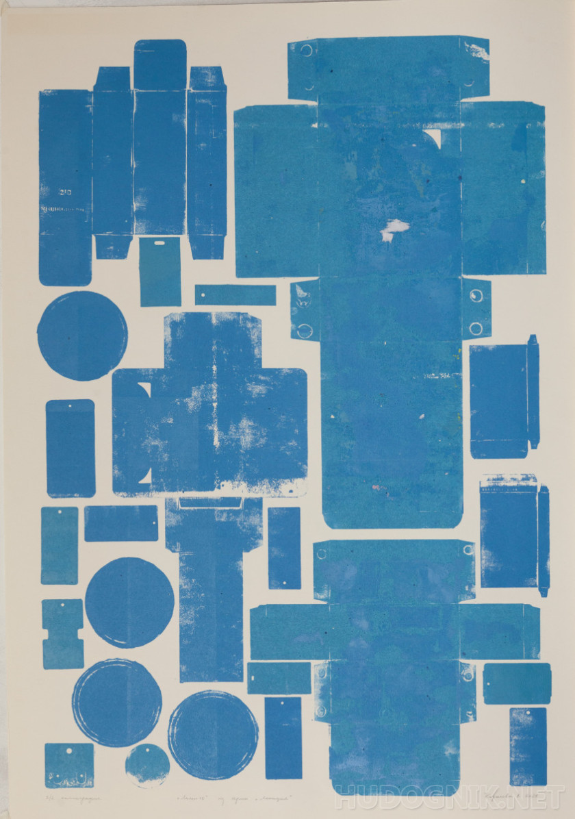 серия Локация, Лист 10