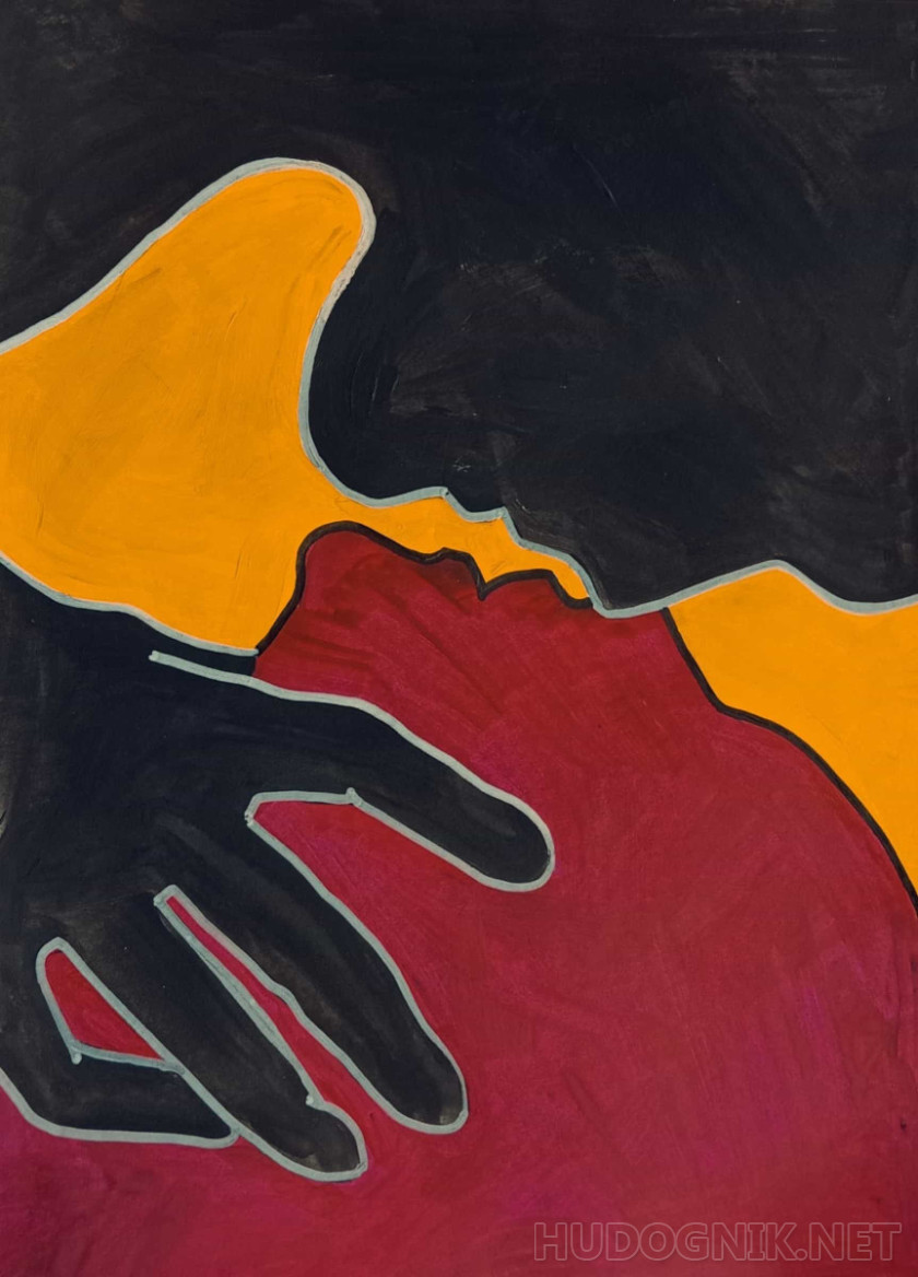 Притяжение