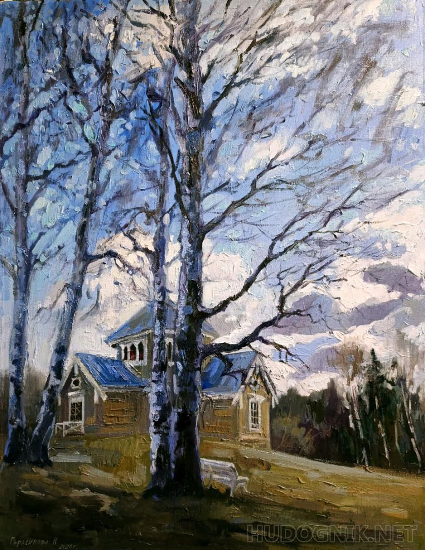 Голубая весна