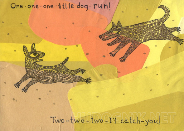 Картина Беги, кролик, беги!. Размеры: 25x20, Год: 2013, Цена: 500 ...