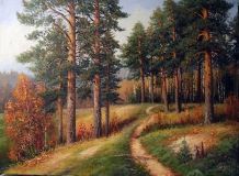El sendero en el bosque