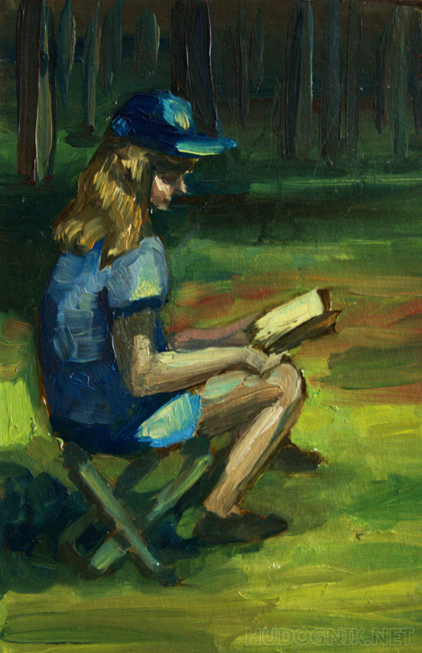 Читающая девушка