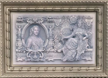 The monument to the banknotes of the Russian Empire