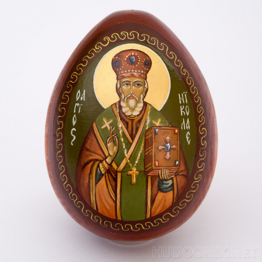 Яйцо Святой Николай Чудотворец