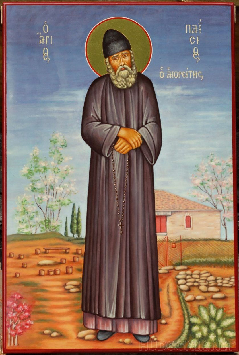 Святой Паисий Святогорец