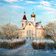 Церковь Св. Николая в зимний день.