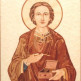 Икона. Великомученик Пантелеимон.