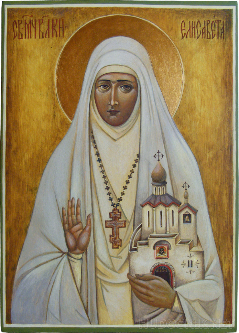La imagen de la santa mártir de la gran duquesa isabel