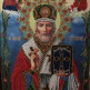 Икона святителя и чудотворца Николая
