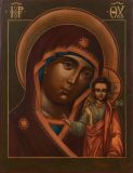 Icono de la Santa Madre de Dios de Kazan