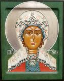 Holy Great Martyr Paraskeva