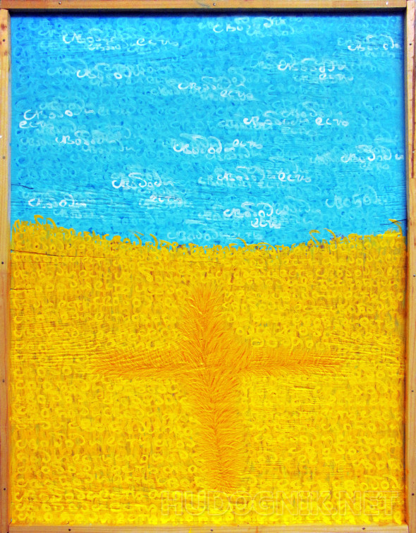 Картина Свобода есть. Размеры: 50x64, Цена: 20000 рублей Художник ...