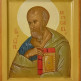 Икона св. Иоанна Богослова
