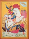 The icon "The Miracle of St. George about the Serpent"